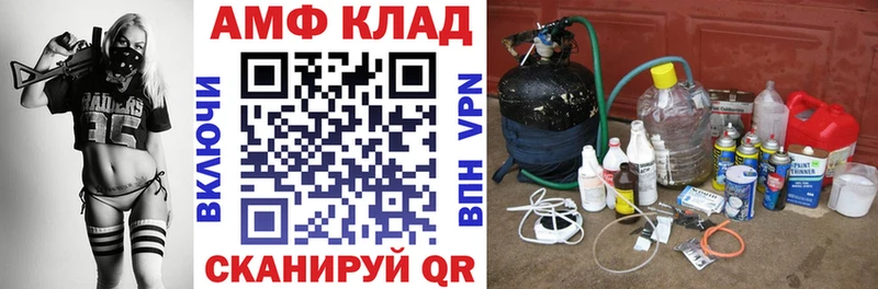 АМФЕТАМИН 98%  продажа наркотиков  Новая Ляля 