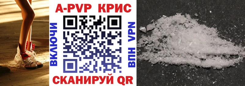 А ПВП крисы CK  Новая Ляля 