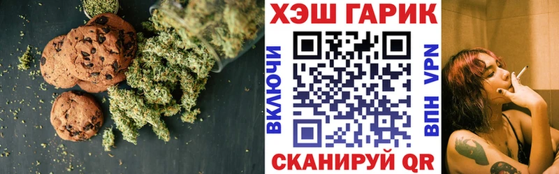 что такое   Новая Ляля  Cannafood марихуана 