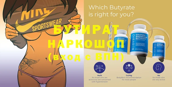 метадон Балахна