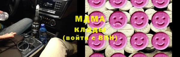 метадон Балахна