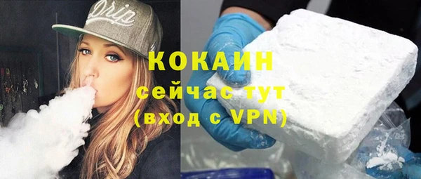 метадон Балахна