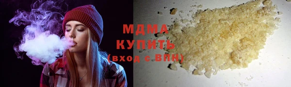 меф VHQ Белокуриха