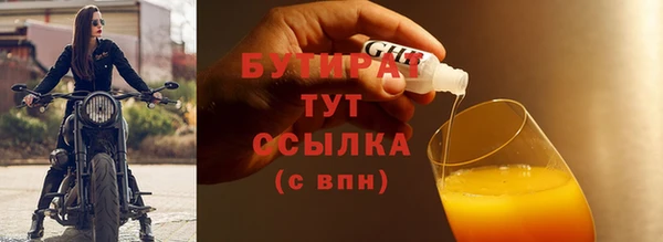 круглые Балабаново