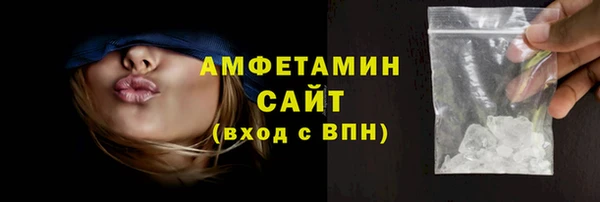 метамфетамин Осташков