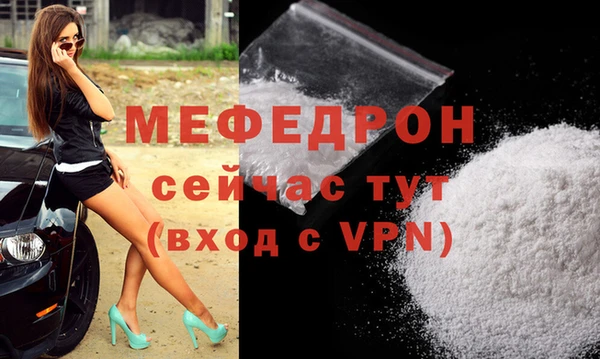 MESCALINE Баксан