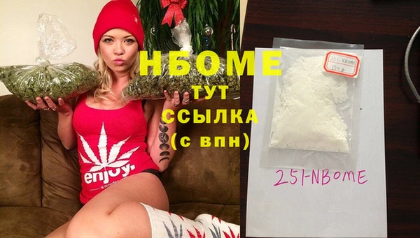 метадон Балахна