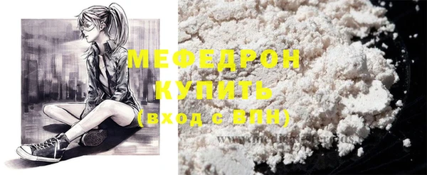 MESCALINE Баксан