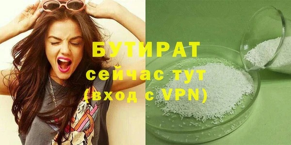 метадон Балахна