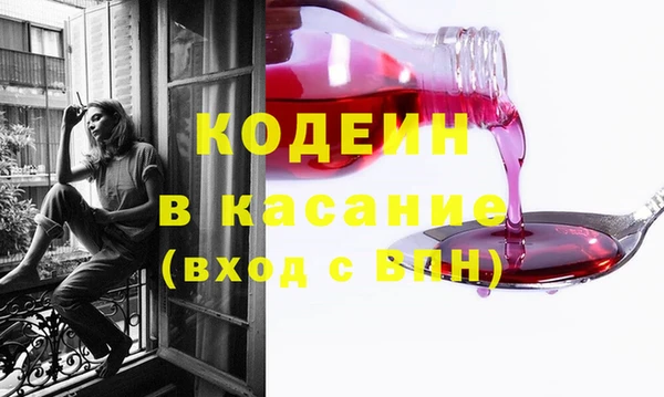 метадон Балахна