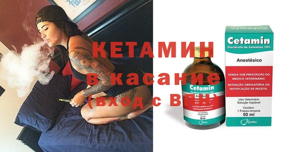 мескалин Белоозёрский