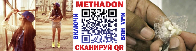 закладка  Новая Ляля  Метадон белоснежный 
